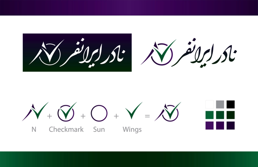 لوگوی ترکیبی برند شخصی خودم