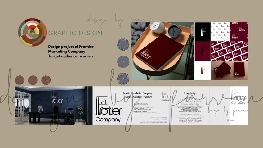 طراحی لوگو کمپانی Frontier 