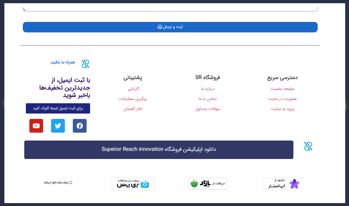طراحی و دیزاین سایت به صورت حرفه ای