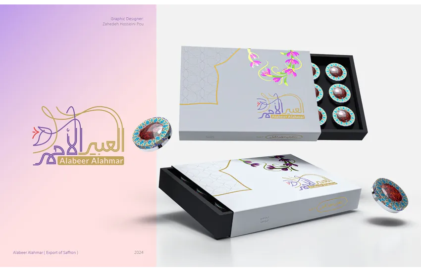 طراحی لوگو و بسته بندی