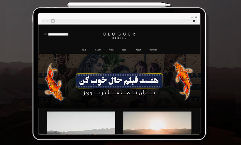 طراحی بنر سایت