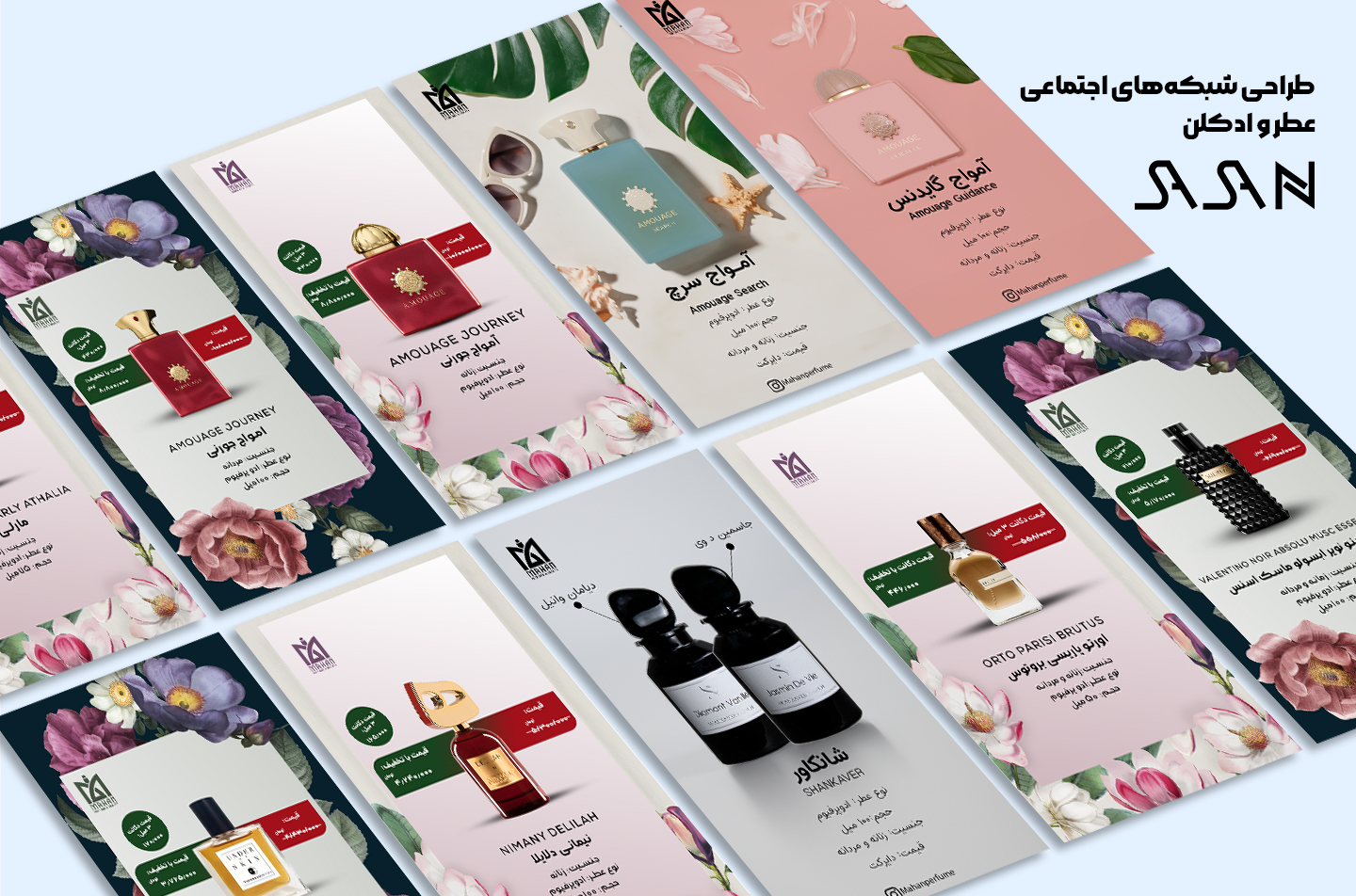 طراحی شبکه های اجتماعی