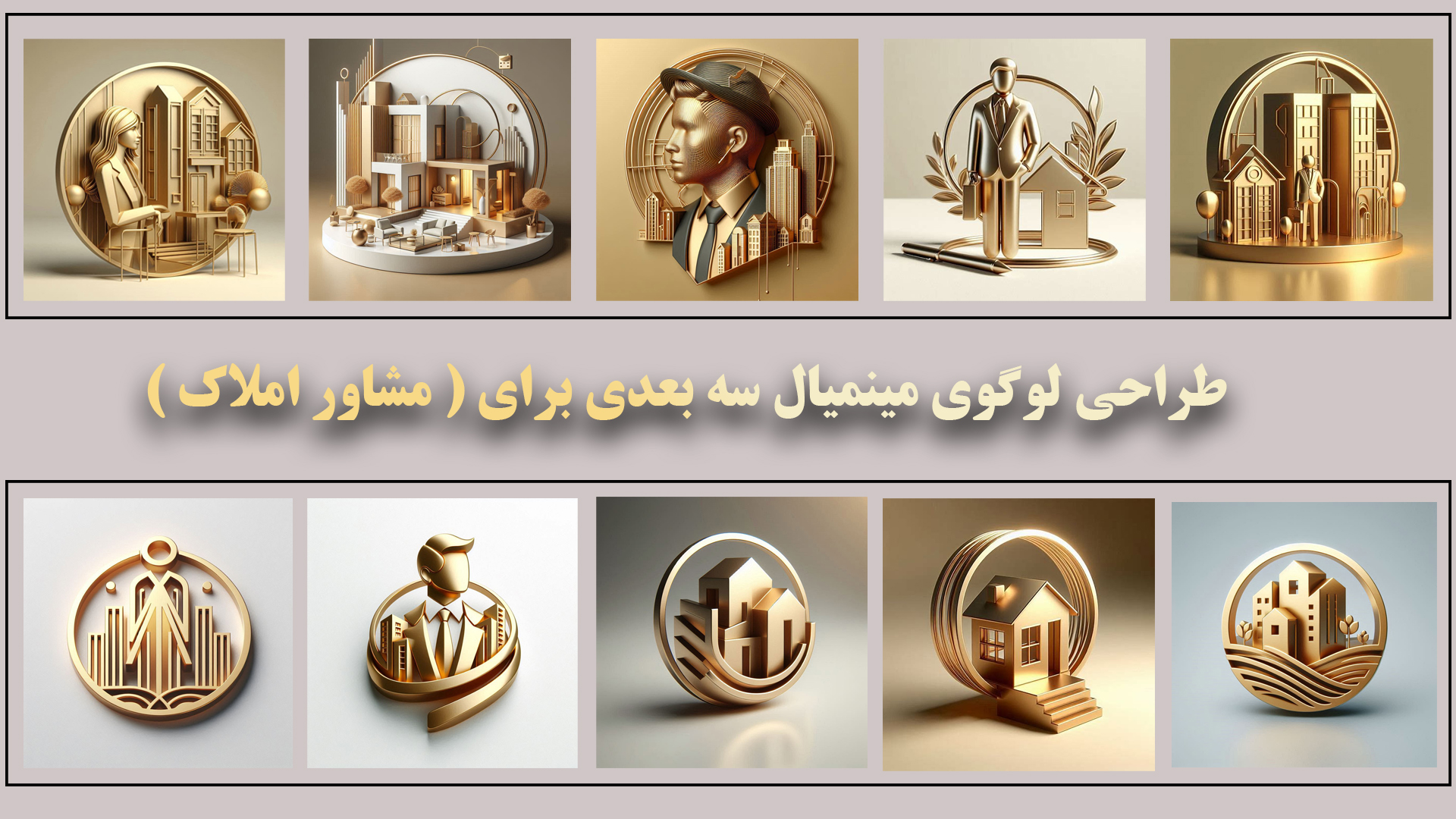طراحی لوگو