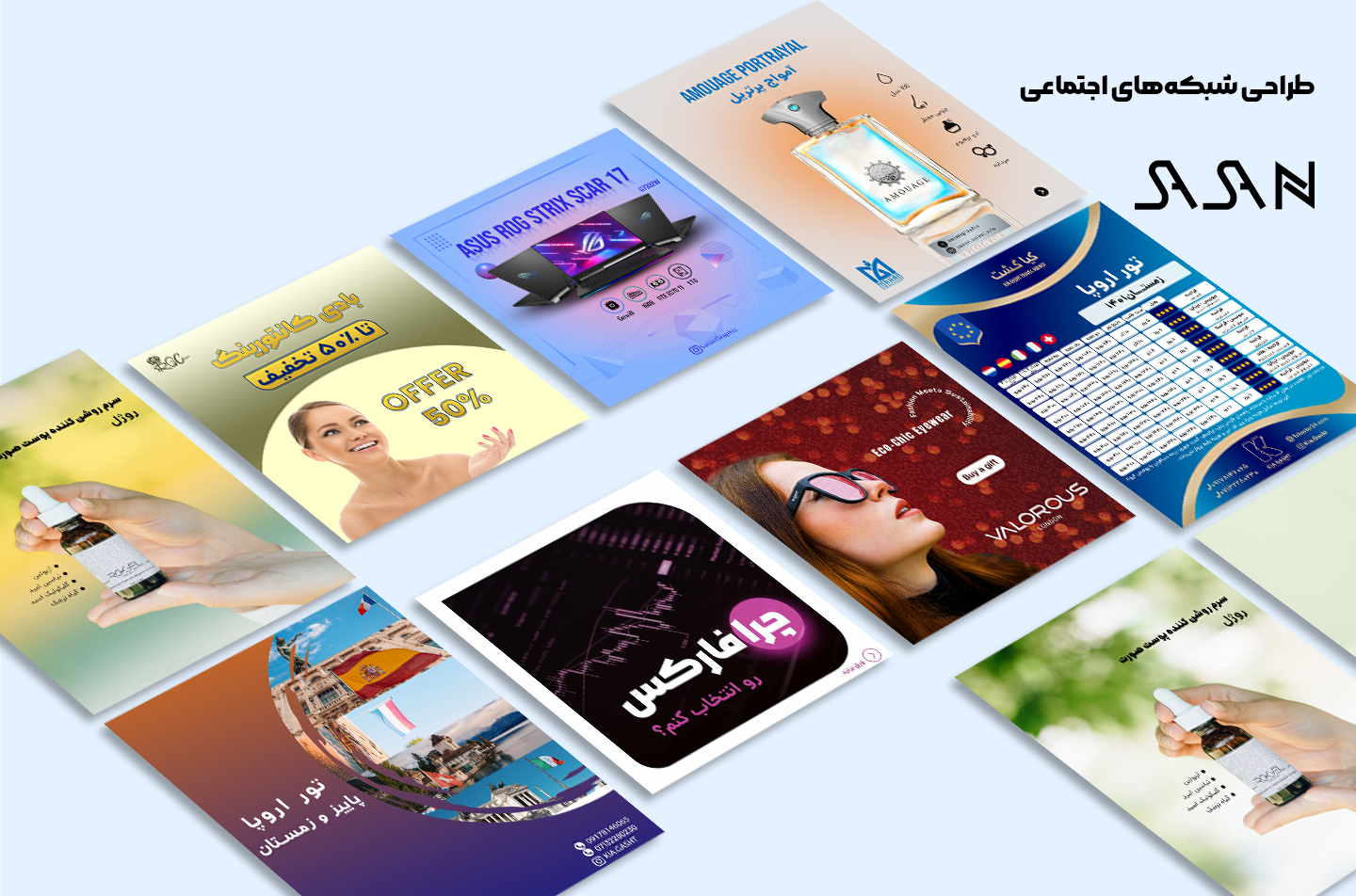 طراحی شبکه های اجتماعی