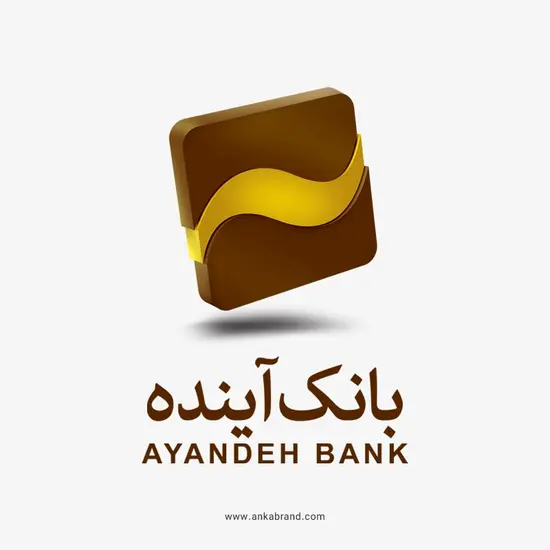 لوگوی بانک آینده