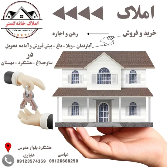 طراحی پوستر