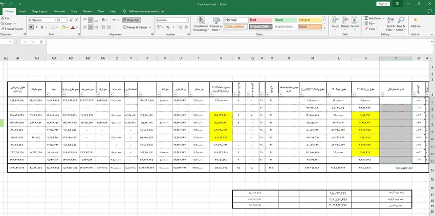 1-معاملات فصلی،ارزش افزوده،ارسال لیست بیمه و مالیت