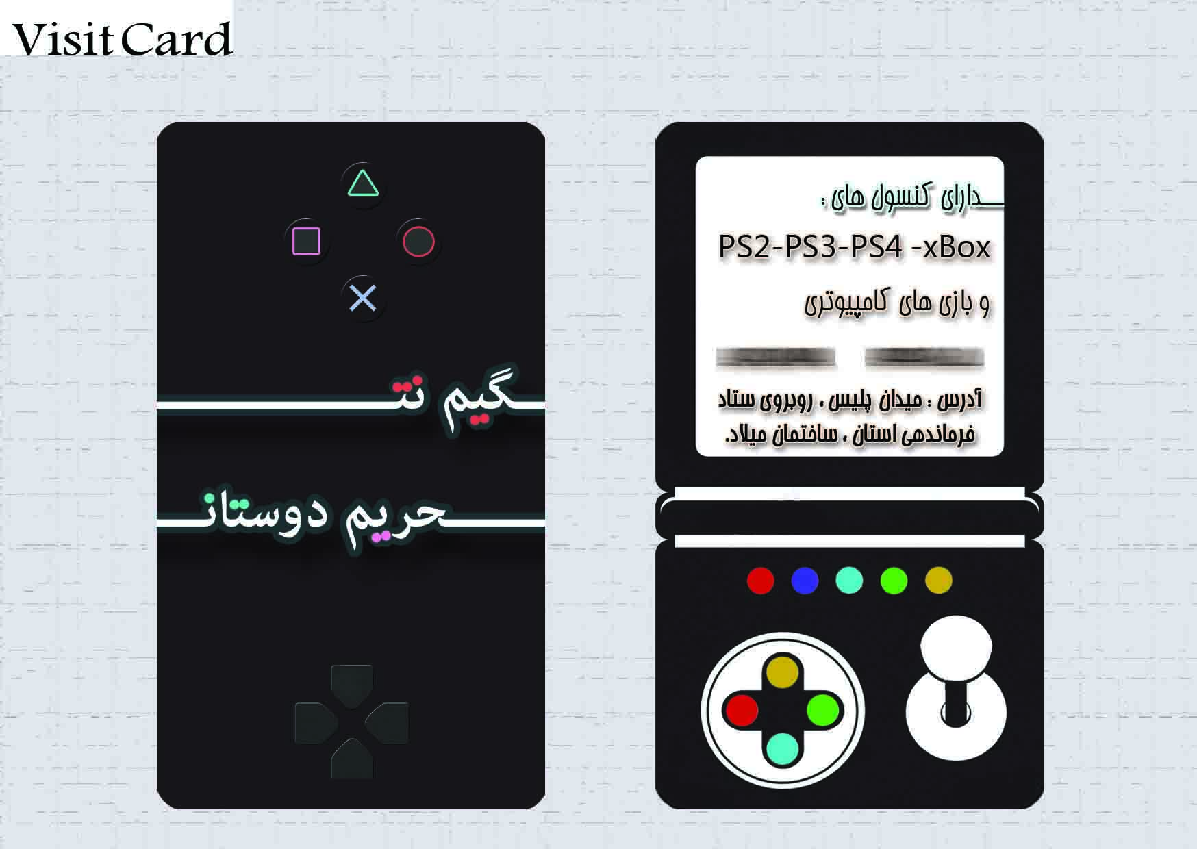 طراحی کارت ویزیت 