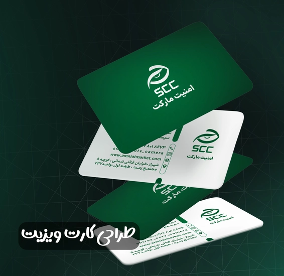 طراحی کارت ویزیت