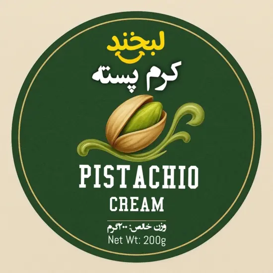 3-طراحی لیبل و لوگو تمرینی به عنوان نمونه کار 