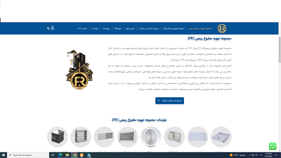 مجموعه تهويه مطبوع ربيعي 