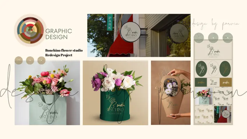 طراحی هویت بصری استدیو گل