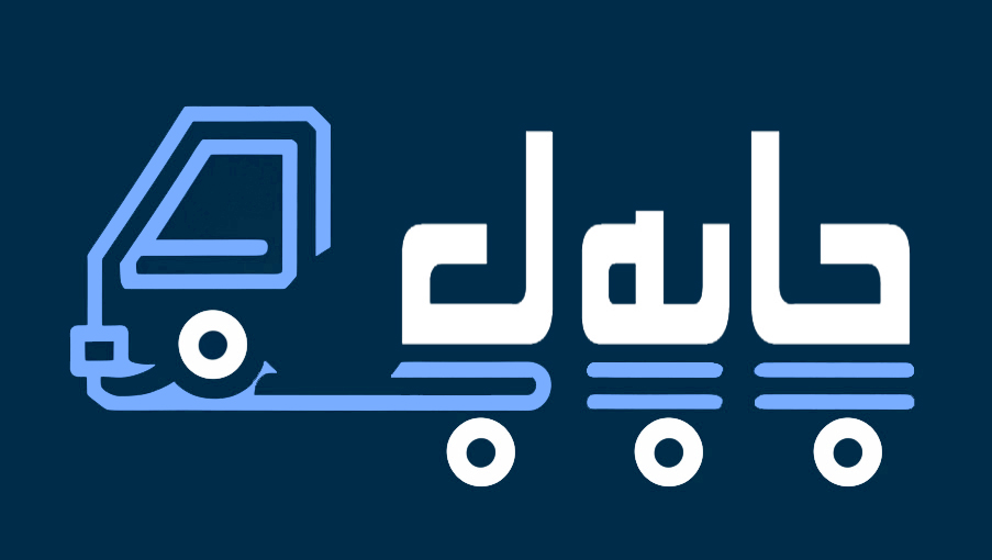 لوگو شرکت حمل و نقل