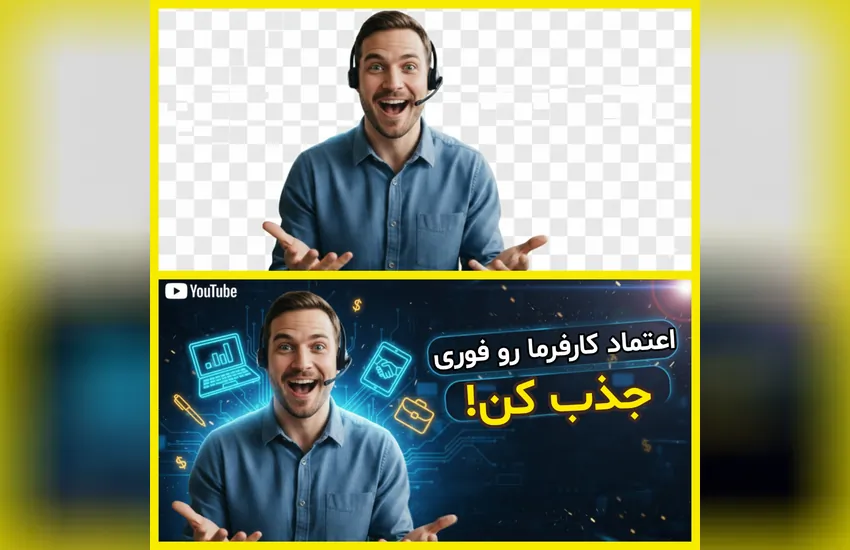 ادیت وطراحی انواع تصاویر بصورت حرفه ای