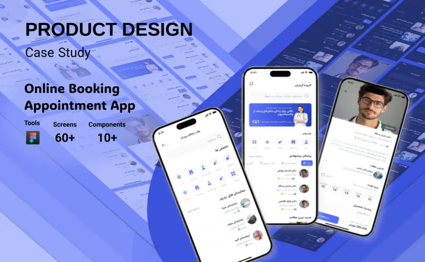 طراحی رابط کاربری سایت 