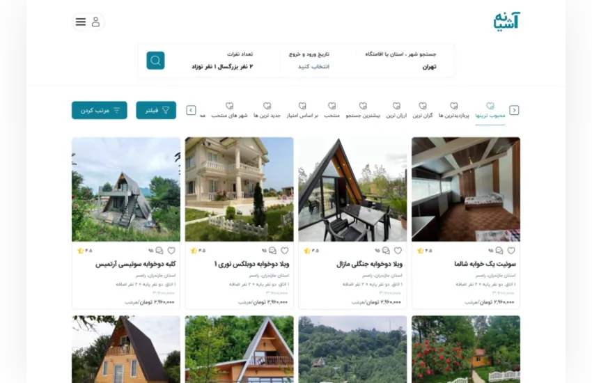 طراحی UI/UX وب‌سایت رزرو هتل و اقامتگاه با تجربه کاربری ساده