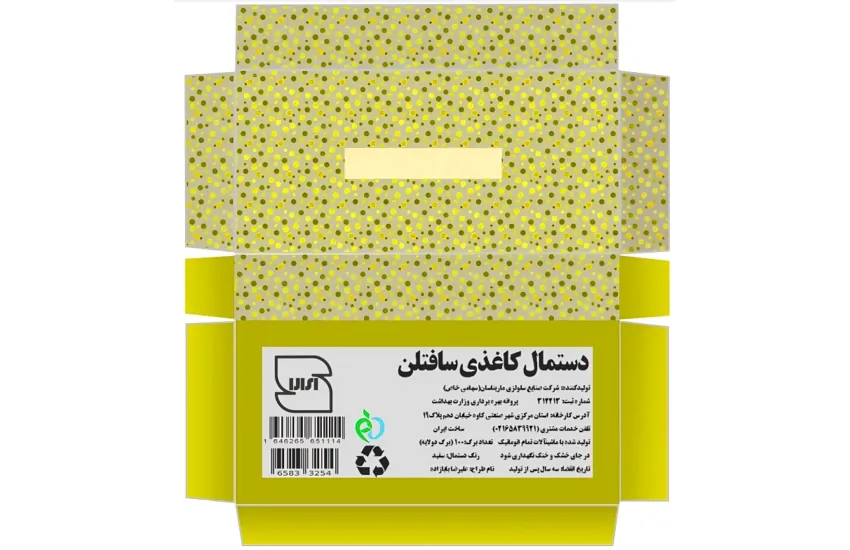 طراحی جعبه دستمال کاغذی