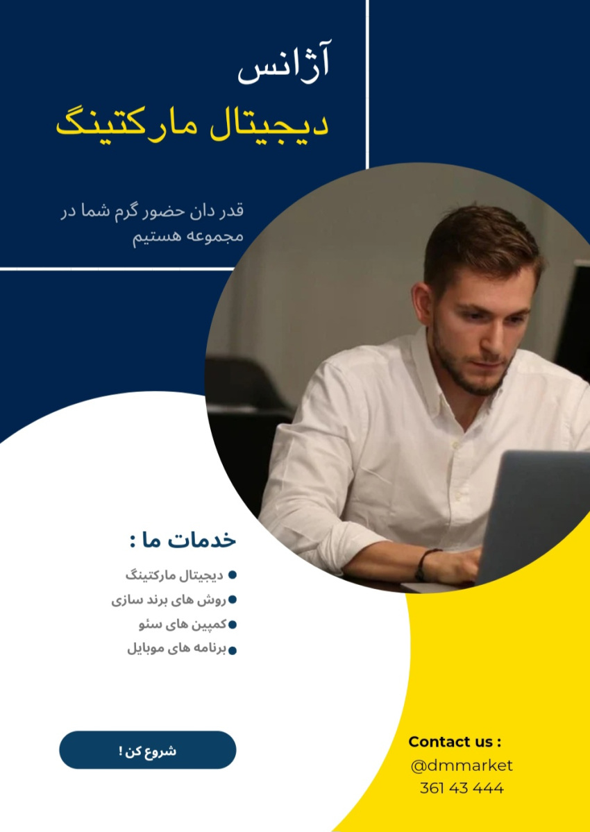 کاور و بنر اینستاگرام 