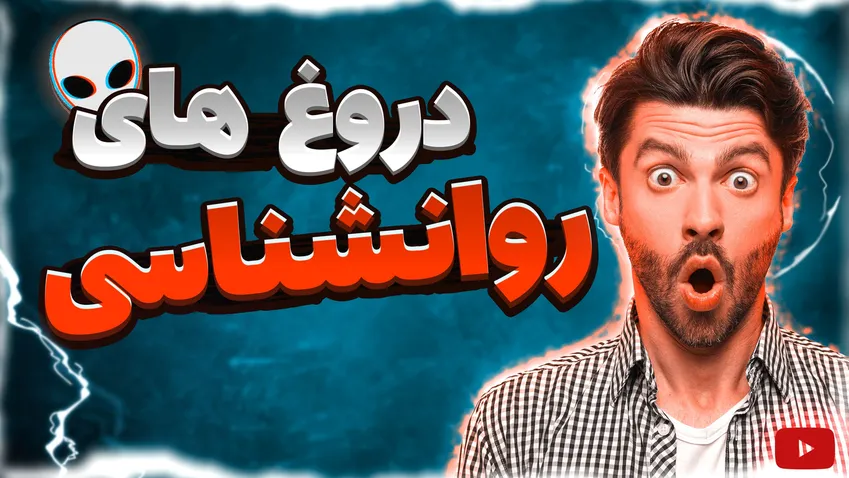 3-طراحی انواع تامنیل های یوتیوب و اینستاگرام