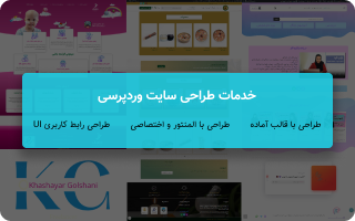 0-وبسایت رسمی مجمع خیریه ماهک