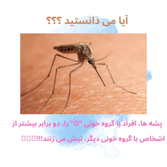 پست اینستاگرام