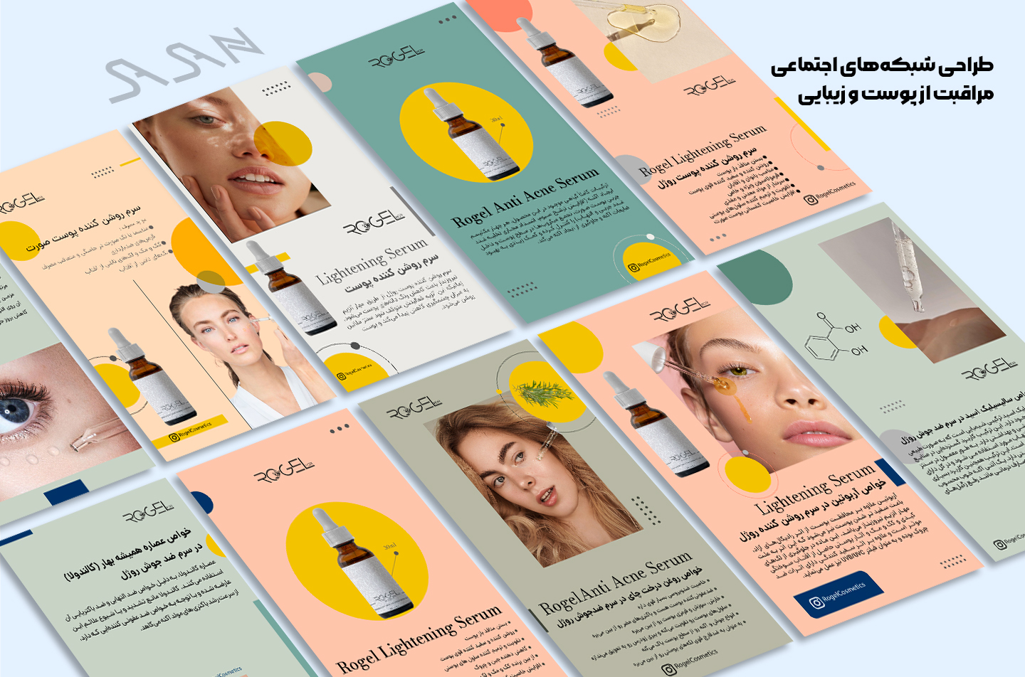 طراحی شبکه های اجتماعی