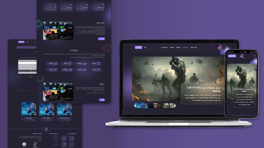 طراحی وبسایت رزرواسیون گیم سنتر