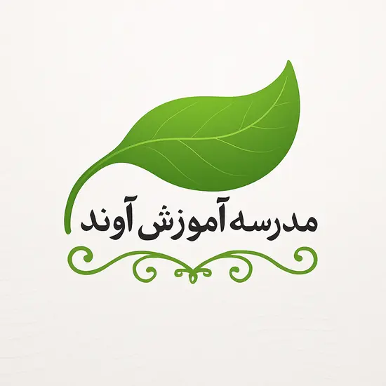 طراحی لوگو مدرسه