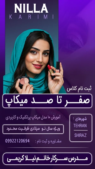 بنر تبلیغاتی