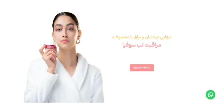 2-طراحی سایت اقتصادی