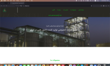 سایت شرکتی برای بزرگترین کارخانه الکل سازی ایران