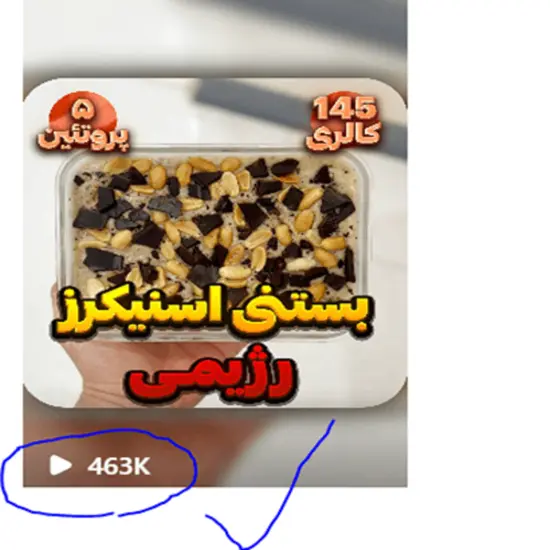 1-دوره اموزشی خاص و هدفمند اینستاگرام(پنل دار نامحدود تبلیغات)