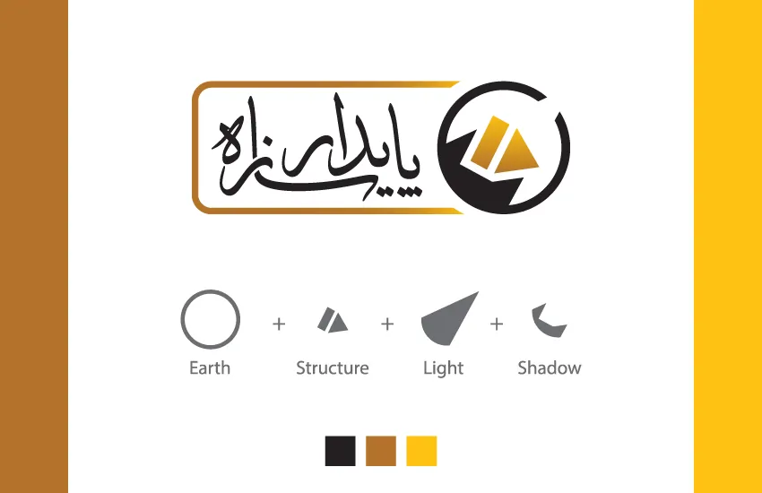 لوگوی شرکت پایدارسازه