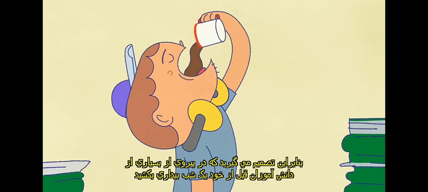 زیرنویس و ترجمه ویدیو