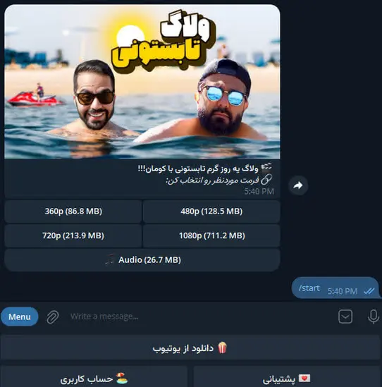 1-سورس ربات دانلودر یوتیوب (Python) 