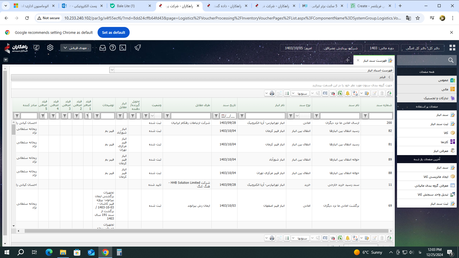 حسابدار و تایپست