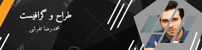 طراحی بنر تبلیغاتی