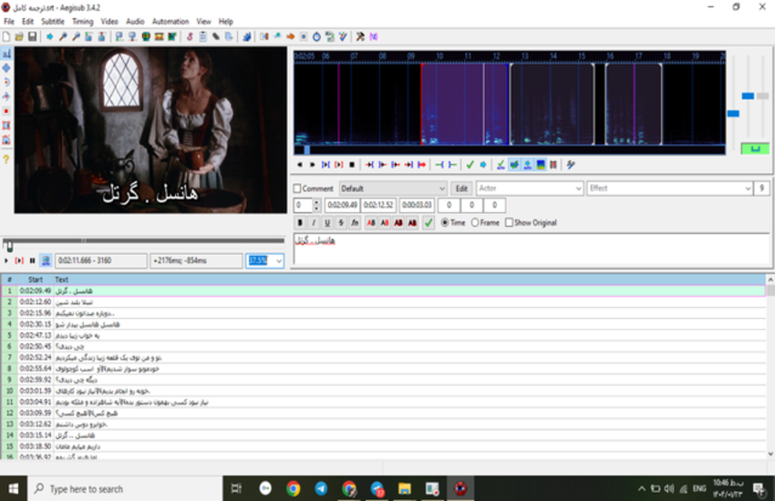 ترجمه زیرنویس ( انگلیسی به فارسی ) فیلم سینمایی