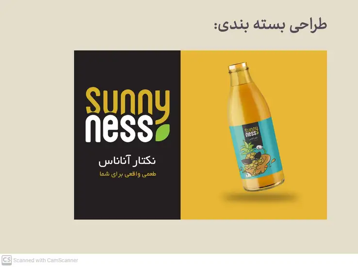 5-طراحی بسته بندی