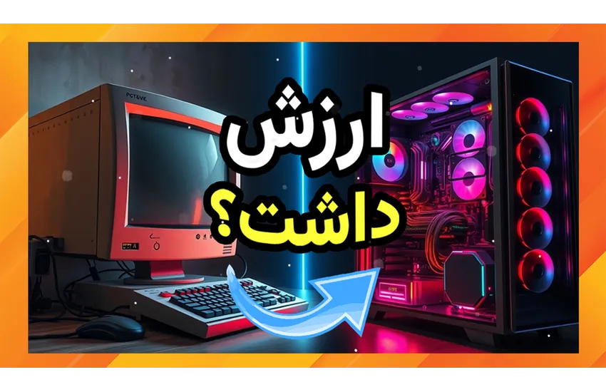 5-از طراحی های قدیمی چنل یوتیوبم