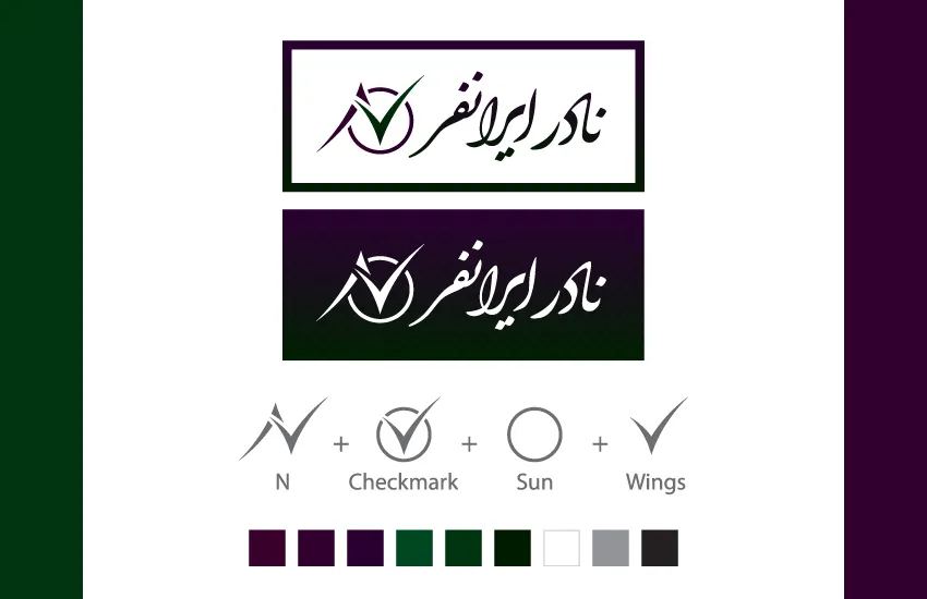 لوگوی ترکیبی برند شخصی خودم