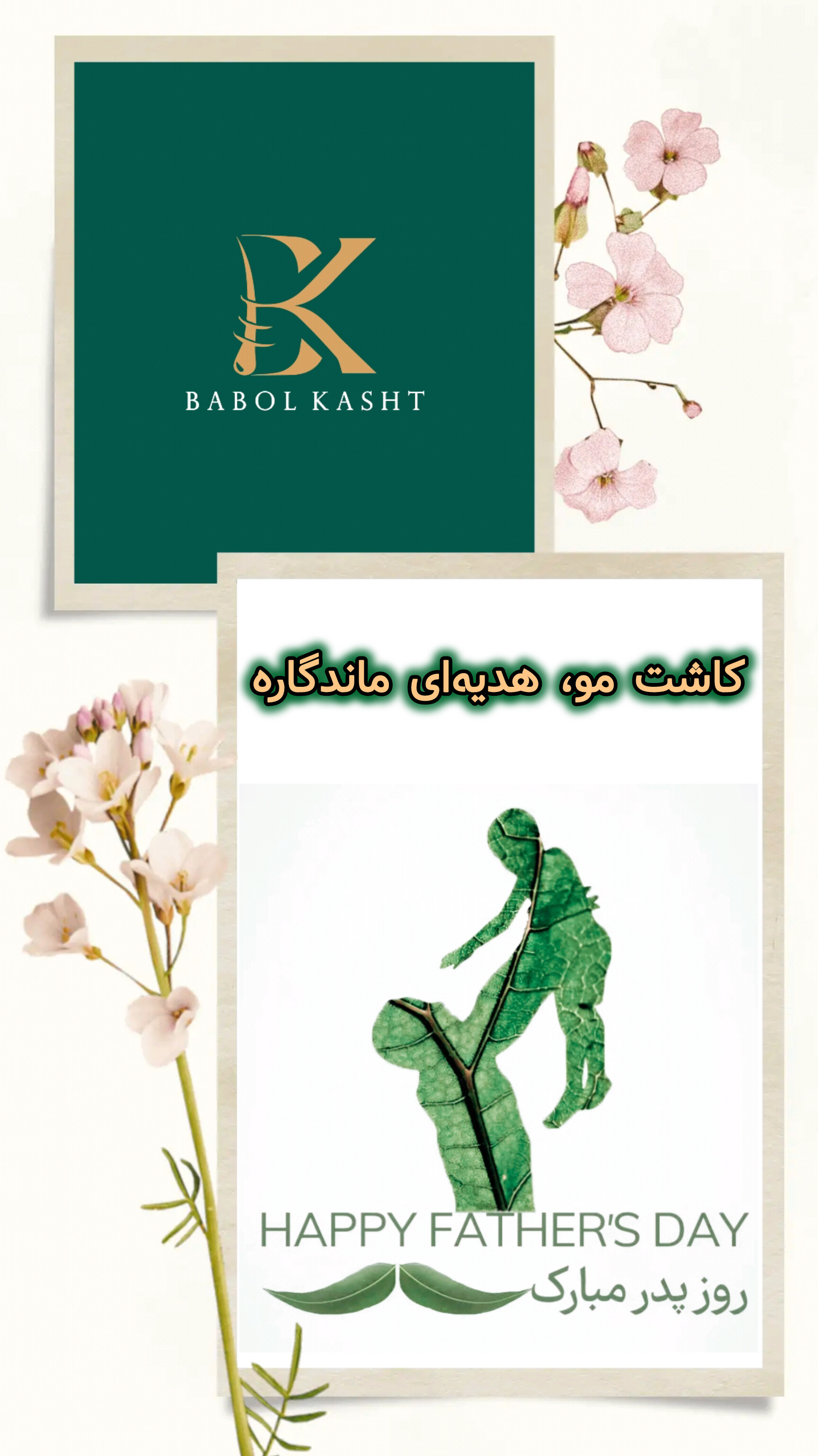 استوری اینستاگرام