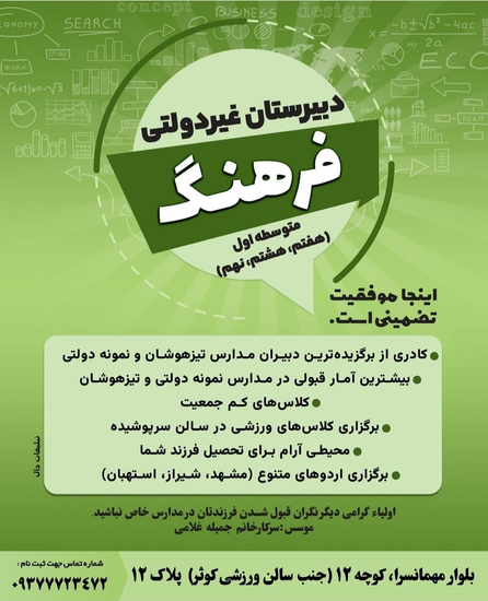 3-پوستر تبلیغاتی