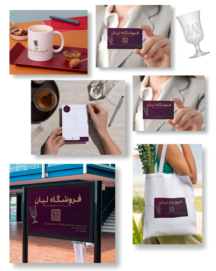 ست اداری(لوگو، سربرگ ،بنر ،ماگ ،بگ ،برچسب ،لیبل و..) 