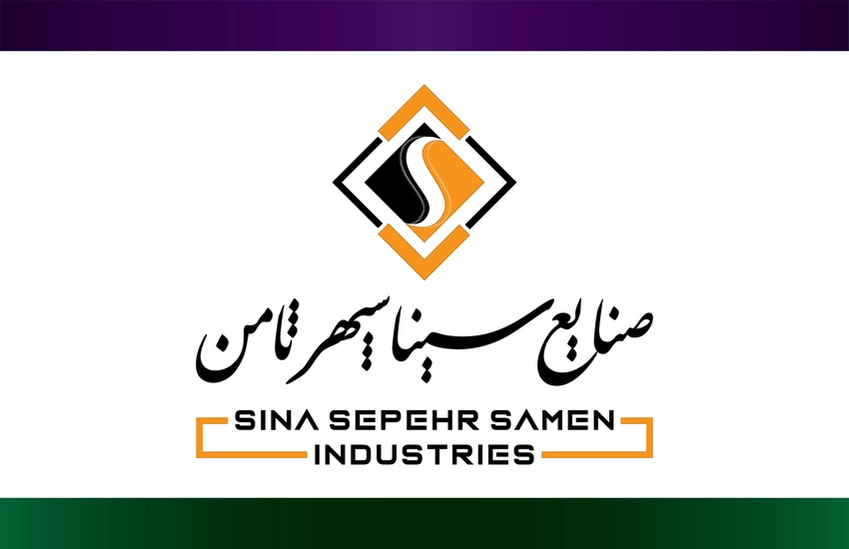 لوگوی شرکت سینا سپهر ثامن