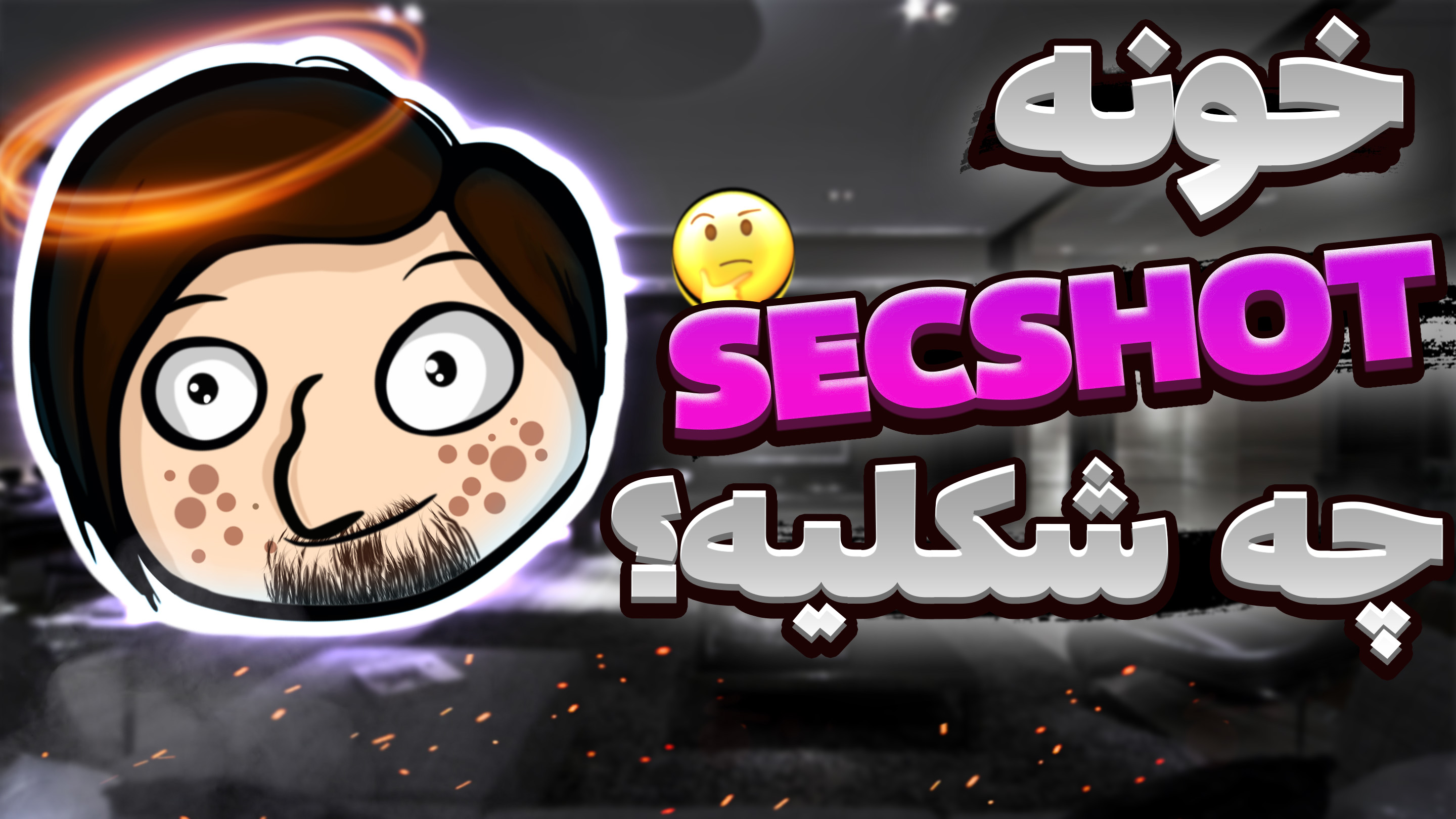 طراحی تامنیل 