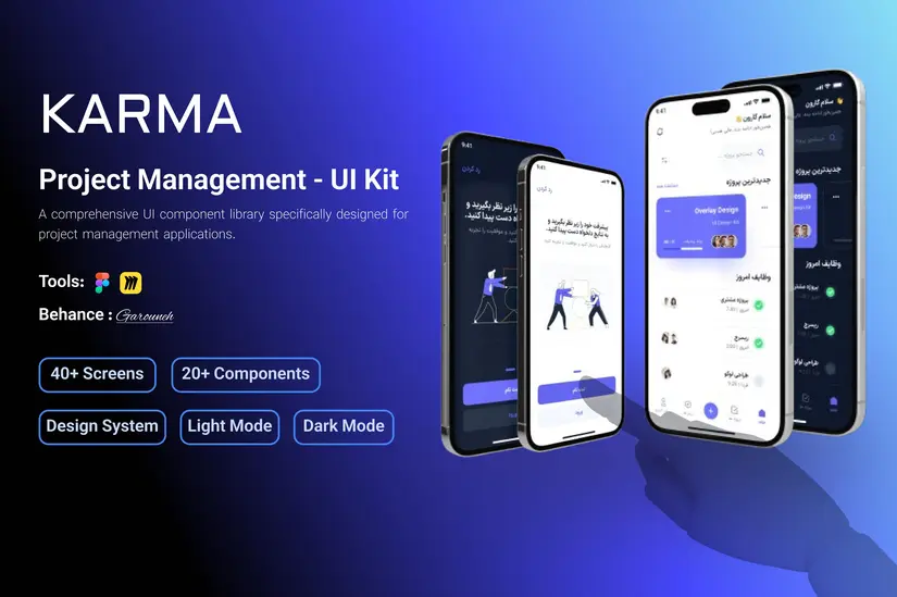 طراحی رابط کاربری اپلیکیشن