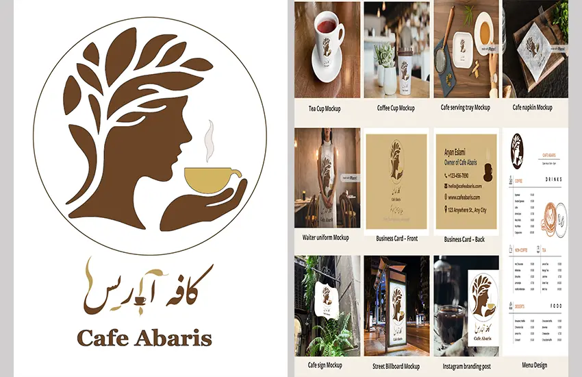 طراحی هویت بصری «کافه آباریس» (Café Abaris)