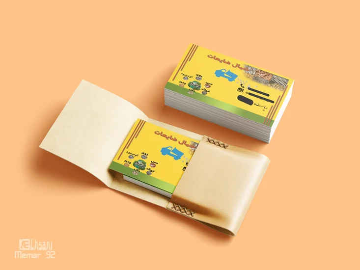 طراحی کارت ویزیت