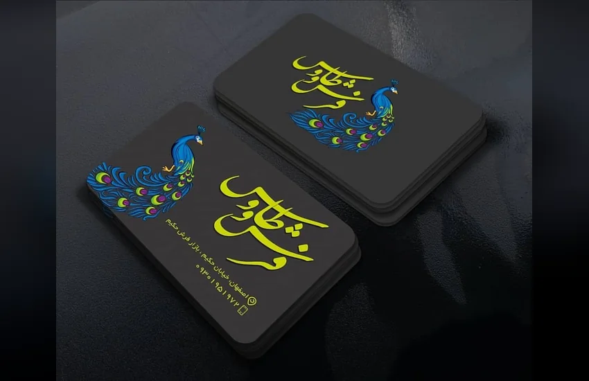 کارت ویزیت